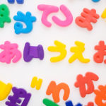 【YouTube動画】よく使われているおすすめの無料フォントまとめ【商用利用可能】