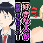 【YouTubeマンガ動画】幼馴染の不良男子が泥棒に疑われた!!⇒勇気を出して助けた結果…【恋愛】を公開!!そして素材のご紹介