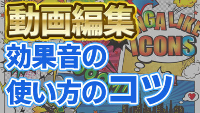 知らぬ間に著作権侵害 著作権フリー素材利用の注意点 モブニコミウドン