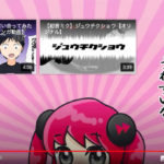 【YouTube】終了画面や再生リスト、公式シリーズ化を駆使して他動画への流入を増やそう!