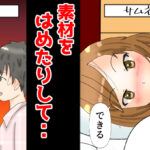 【誰でもできる!?】"ああいう"漫画っぽい動画の作り方