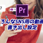 Adobe Auditionを使ったノイズの除去方法  モブニコミウドン