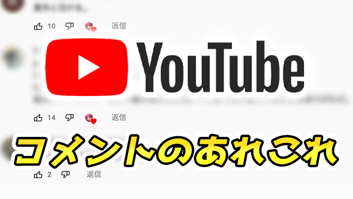 Youtube の動画画面だけを別ウインドウで再生する方法 パソコントラブルq a