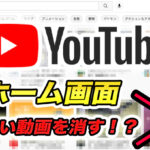 Youtubeの音量が小さい 大きい 時はどうしたらいい モブニコミウドン